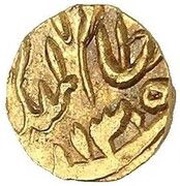1⁄16 Ashrafi - Mir Mahbub Ali Khan II, India, 1888-1903 reverse image