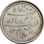 1 Rupee - Mir Mahbub Ali Khan obverse image
