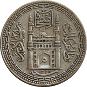 1 Rupee - Mir Mahbub Ali Khan obverse image