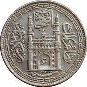 1 Rupee - Mir Usman Ali Khan obverse image