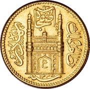 ⅛ Ashrafi - Mir Usman Ali Khan obverse image