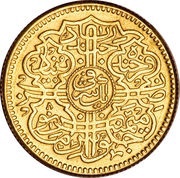 ⅛ Ashrafi - Mir Usman Ali Khan, India, 1911-1949 reverse image
