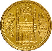 ¼ Ashrafi - Mir Mahbub Ali Khan II obverse image