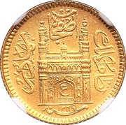 ¼ Ashrafi - Mir Usman Ali Khan obverse image