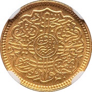 ¼ Ashrafi - Mir Usman Ali Khan, India, 1919-1948 reverse image
