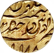 ½ Ashrafi - Mir Mahbub Ali Khan II, India, 1884-1903 reverse image