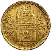 ½ Ashrafi - Mir Mahbub Ali Khan II obverse image