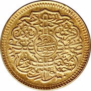 ½ Ashrafi - Mir Usman Ali Khan, India, 1911-1948 reverse image