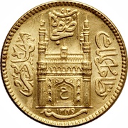 1 Ashrafi - Mir Usman Ali Khan obverse image