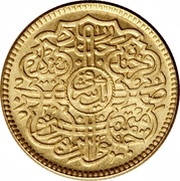 1 Ashrafi - Mir Usman Ali Khan, India, 1911-1912 reverse image