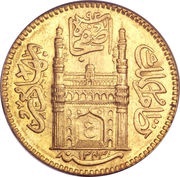1 Ashrafi - Mir Usman Ali Khan obverse image