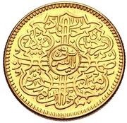 1 Ashrafi - Mir Usman Ali Khan, India, 1948-1949 reverse image