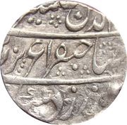 1 Rupee - Alamgir II Indore Feudatory - Sironj obverse image