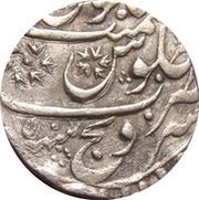 1 Rupee - Alamgir II Indore Feudatory - Sironj, India, 1754-1759 reverse image