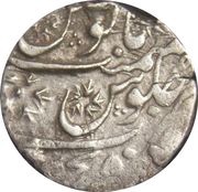 1 Rupee - Shah Alam II Indore Feudatory - Sironj, India, 1759-1798 reverse image