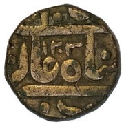 ½ Anna obverse image