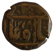Half Anna obverse image