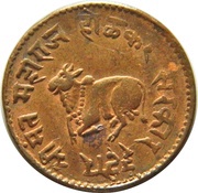 ½ Paisa, India, 1887 reverse image