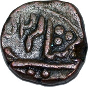 1 Paisa - Shah Alam II Indore obverse image
