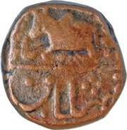 ¼ Anna obverse image