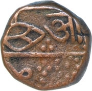 ¼ Anna, India, 1850 reverse image