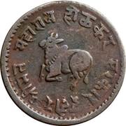 ¼ Anna - Shivaji Rao obverse image