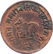 ¼ Anna - Shivaji Rao obverse image