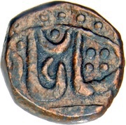 ½ Anna - Ahalya Bai Sahiba Holkar, India, 1767-1795 reverse image