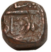 ½ Anna obverse image