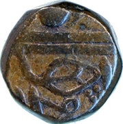 ½ Anna, India, 1829 reverse image