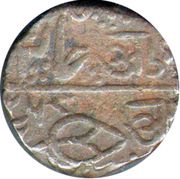 ½ Anna - Shah Alam II obverse image