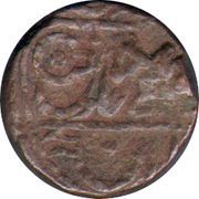 ½ Anna - Shah Alam II, India, 1851-1852 reverse image