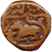 Takka - Shah Alam II, India, 1870 reverse image