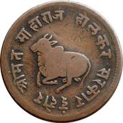 ½ Anna - Shivaji Rao obverse image