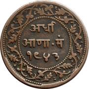 ½ Anna - Shivaji Rao, India, 1886-1887 reverse image
