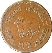 ½ Anna - Shivaji Rao obverse image