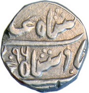 ½ Rupee - Tukoji Rao III, India, 1878-1879 reverse image
