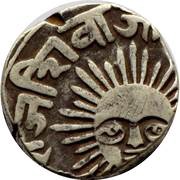 ½ Rupee - Shah Alam II [Shivaji Rao], India, 1890-1897 reverse image
