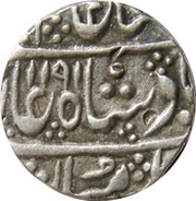 1 Rupee - Shah Alam II Maheshwar mint obverse image