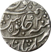 1 Rupee - Shah Alam II Maheshwar mint, India, 1767-1784 reverse image