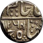 1 Rupee - Shah Alam II obverse image