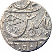 1 Rupee - Shah Alam II Maheshwar, India, 1786-1803 reverse image