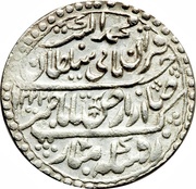 1 Rupee - Muhammad Akbar II [Jaswant Rao] obverse image