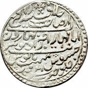 1 Rupee - Muhammad Akbar II [Jaswant Rao], India, 1807 reverse image