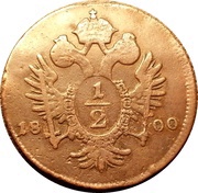½ Kreuzer - Franz II, Austria, 1800 reverse image