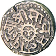 1 Rupee - Tukoji Rao II obverse image