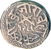 1 Rupee - Tukoji Rao II, India, 1872 reverse image