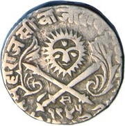 Rupee - Tukoji Rao III obverse image
