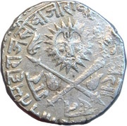 Rupee - Tukoji Rao III obverse image