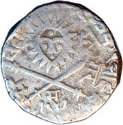 Rupee - Tukoji Rao III obverse image